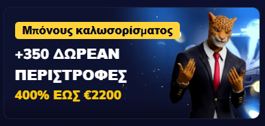 RioAce Casino Promotions