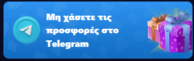 RioAce Casino Promotions Telegram