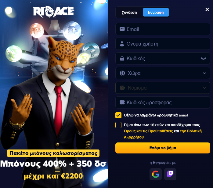 RioAce Casino Sign In