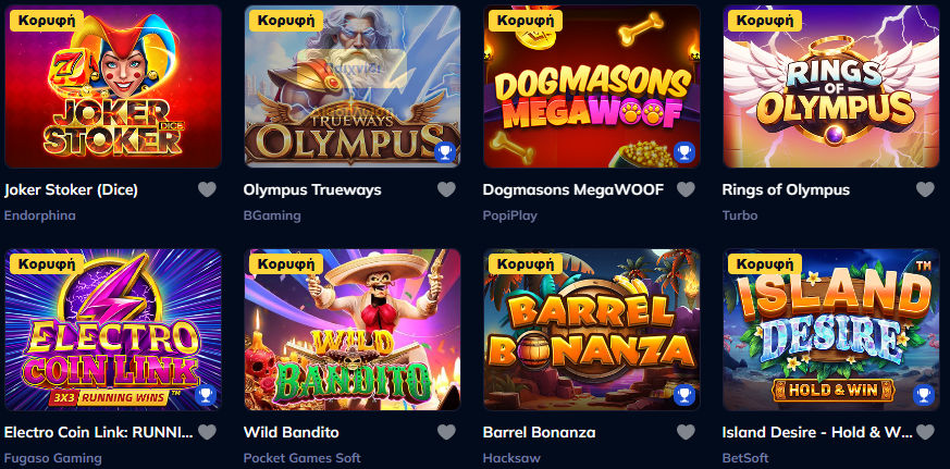 RioAce Casino Games