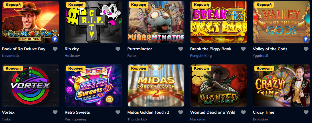 RioAce Casino Games