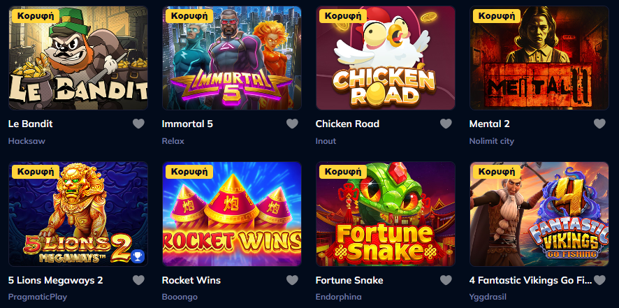 RioAce Casino Games