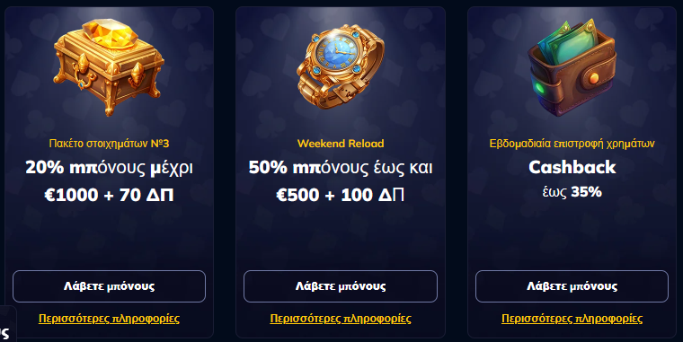 RioAce Casino promotions