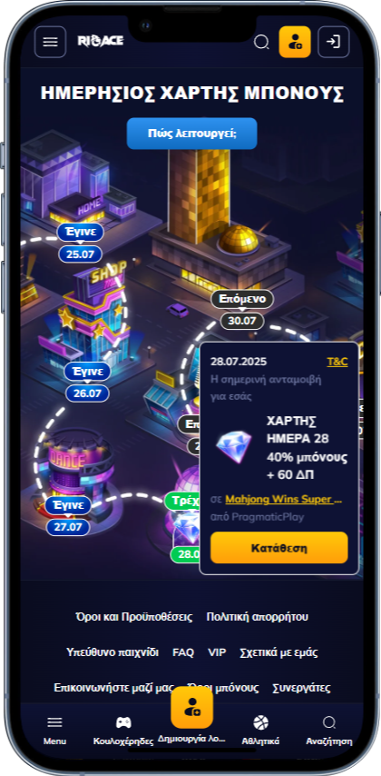 RioAce Casino Mobile App Features